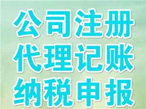 【博興商務(wù)服務(wù)|博興商務(wù)服務(wù)信息|博興商務(wù)服務(wù)大全】-博興在線