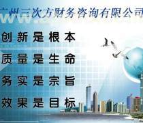 注冊信息科技公司優(yōu)質(zhì)商家置頂推薦產(chǎn)品