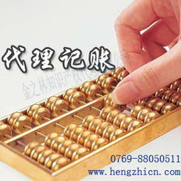 提供財(cái)務(wù)咨詢(xún)服務(wù)價(jià)格 提供財(cái)務(wù)咨詢(xún)服務(wù)型號(hào)規(guī)格